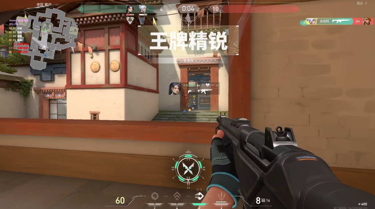 开挂无畏契约稳定免费-多模式辅助优化骨骼描绘旗舰版